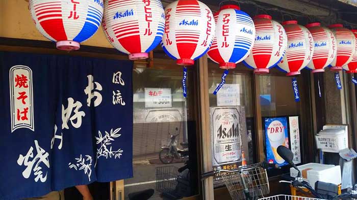 Okanamyaki Lunch (Photo - Facebook, Kathabela Wilson).